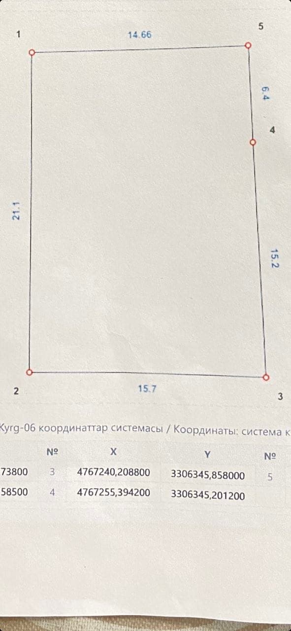Купить земельный участок, Тоголок Молдо, Щербакова — 366 м² - фото 3
